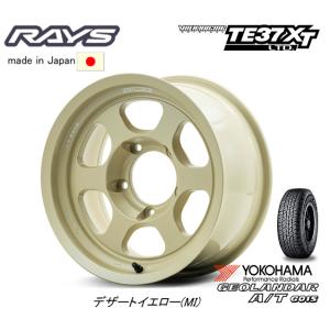 RAYS VOLK Racing レイズ ボルクレーシング TE37XT LTD リミテッド 8.0...