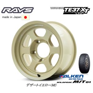 RAYS VOLK Racing レイズ ボルクレーシング TE37XT LTD リミテッド 8.0...