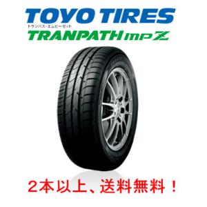 トーヨー　トランパス mpz 205/70r15 22年製 TRANPATH トーヨータイヤ mpZ トランパス エムピーゼット 205/70R15