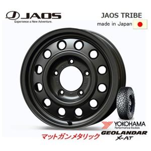 JAOS TRIBE ジャオス トライブ 6.5J-16 +28 5H150 マットガンメタリック 日本製 & ヨコハマ ジオランダー X-A/T G016 235/85R16