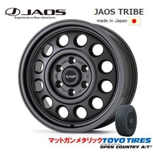 JAOS TRIBE ジャオス トライブ ランクル300 8.5J-18 +55 6H139.7 マットガンメタリック 日本製 & トーヨー オープンカントリー A/T III 265/65R18｜bigrun-ichige-store