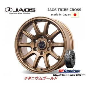 JAOS ジャオス トライブ CROSS クロス ランクル300 9.0J-20 +55/+38 6H139.7 チタニウムゴールド 日本製 & BFGoodrich Mud-Terrain T/A KM3 285/55R20｜bigrun-ichige-store