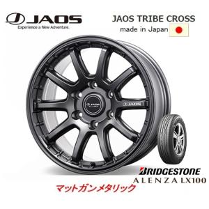 JAOS TRIBE CROSS ジャオス トライブ クロス ランクル300 9.0J-20 +55 6H139.7 マットガンメタリック 日本製 & ブリヂストン アレンザ LX100 265/55R20｜bigrun-ichige-store