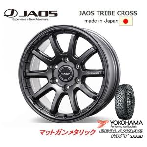 JAOS ジャオス トライブ CROSS クロス ランクル300 9.0J-20 +55 6H139.7 マットガンメタリック 日本製 & ヨコハマ ジオランダー M/T G003 275/55R20｜bigrun-ichige-store