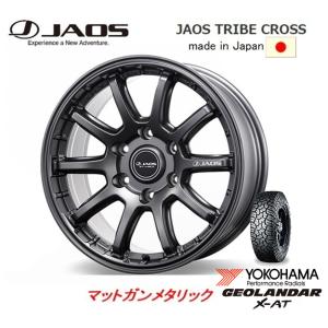 JAOS ジャオス トライブ CROSS クロス ランクル300 9.0J-20 +55 6H139.7 マットガンメタリック 日本製 & ヨコハマ ジオランダー X-A/T G016 285/55R20｜bigrun-ichige-store