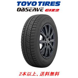OBSERVE TOYO トーヨータイヤ GIZ2 オブザーブ ギズツー 245/50 R18