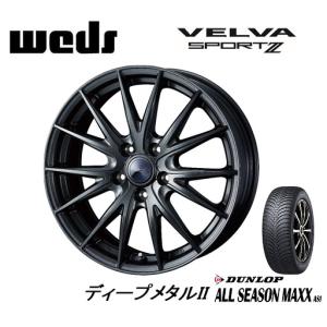 30/20系 アルファード ダンロップ ALL SEASON MAXX AS1 215/65R16 98H & WEDS ヴェルヴァ スポルト ツー 6.5J-16 +40 5H114.3 ディープメタルII｜bigrun-ichige-store