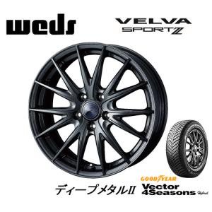 10系 ヤリスクロス グッドイヤー Vector 4Seasons Hybrid 205/65R16 95H & WEDS ヴェルヴァ スポルト ツー 6.5J-16 +40 5H114.3 ディープメタルII｜bigrun-ichige-store