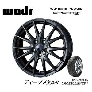 ミシュラン クロスクライメート プラス 205/65R15 99V XL オールシーズン & WEDS ヴェルヴァ スポルト ツー 6.0J-15 +43 5H114.3 ディープメタルII｜bigrun-ichige-store