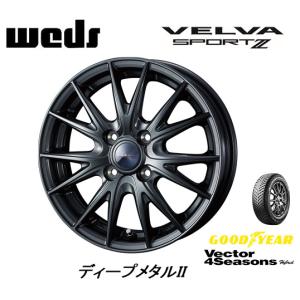 MN71S クロスビー グッドイヤー Vector 4Seasons Hybrid 175/60R16 82H & WEDS ヴェルヴァ スポルト ツー 5.5J-16 +45 4H100 ディープメタルII｜bigrun-ichige-store