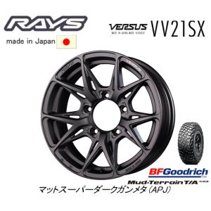 RAYS VERSUS レイズ ベルサス VV21SX ジムニー 5.5J-16 +20 5H139.7 マットスーパーダークガンメタ & BFGoodrich Mud-Terrain T/A KM3 225/75R16｜bigrun-ichige-store