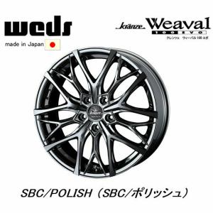 WEDS（ウェッズ） WEDS Kranze Weaval 100 EVO クレンツェ ウィーバル