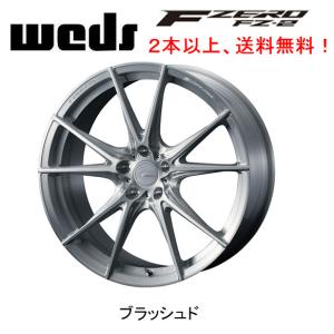 WEDS（ウェッズ） WEDS FORGED F ZERO FZ-2 9.5J-20 +38/+48 5H114.3