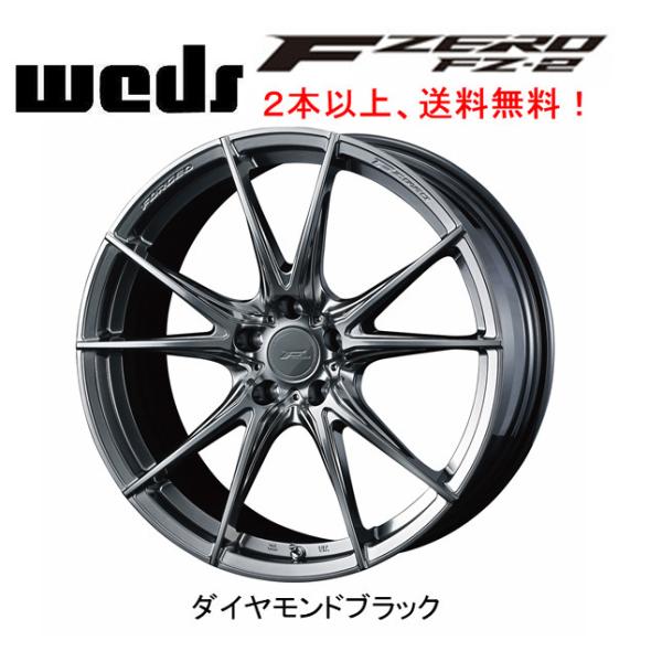 WEDS FORGED F ZERO FZ-2 ウェッズ エフゼロ エフゼットツー 9.0J-21 ...