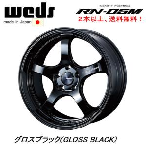 WedsSport ウェッズスポーツ RN-05M 10.5J-19 +22/+32 5H114.3 グロスブラック GLOSS BLACK 日本製 ２本以上ご注文にて送料無料｜bigrun-ichige-store