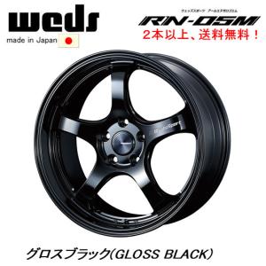 WEDS（ウェッズ） WEDS WedsSport RN-05M 7.5J-18 +45 5H114.3 グロス