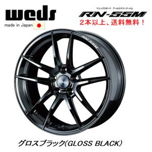 WedsSport ウェッズスポーツ RN-55M 7.5J-18 +45 5H114.3 グロスブラック GLOSS BLACK 日本製 ２本以上ご注文にて送料無料｜bigrun-ichige-store