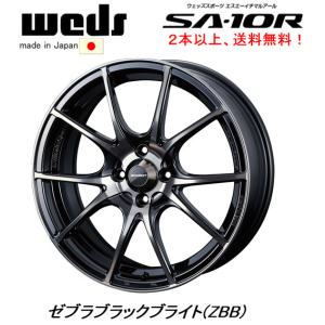 WedsSport ウェッズスポーツ SA-10R 6.0J-15 +38/+48 4H100 ゼブラブラックブライト ZBB 日本製 ２本以上ご注文にて送料無料｜bigrun-ichige-store