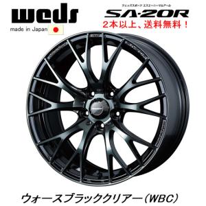 WedsSport ウェッズスポーツ SA-20R 7.5J-18 +35/+45 5H114.3 ウォースブラッククリアー WBC 日本製 ２本以上ご注文にて送料無料