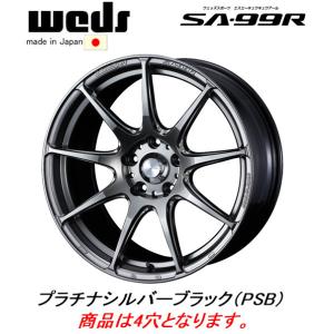 WEDS（ウェッズ） WEDS WedsSport SA-99R 6.0J-15 +38/+48 4H100
