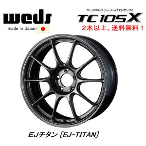WEDS WedsSport ウェッズスポーツ TC105X 8.5J-17 +32/+43 5H114