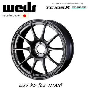 WedsSport ウェッズスポーツ TC105X FORGED 10.0J-18 +20/+35 5H114.3 EJ-TITAN EJチタン 鍛造モデル 日本製 お得な４本SET 送料無料｜bigrun-ichige-store