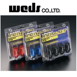 WEDS WedsSport ウェッズスポーツ 軽量レーシングショートナット12個 