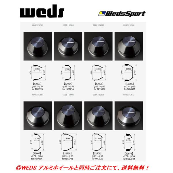 WedsSport ウェッズスポーツ TC105X / TC105X FORGED / TC105X...