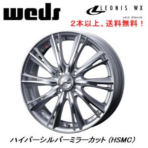WEDS（ウェッズ） ホイール4本セット LEONIS レオニス WX 14インチ