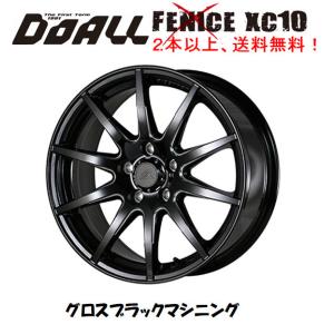 DOALL Fenice X XC10 フェニーチェ クロス XC テン 50系 RAV4 7.5J-17 +42 5H114.3 グロスブラックマシニング １本価格 ２本以上ご注文にて送料無料｜bigrun-ichige-store