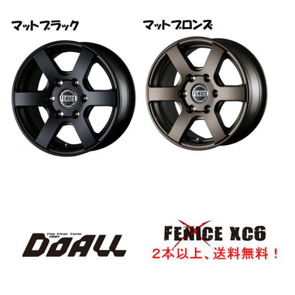 DOALL Fenice X XC6 フェニーチェ クロス エックスシ― シックス 200系 ハイエ...