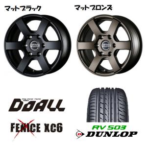 DOALL Fenice X フェニーチェ クロス XC6 200系 ハイエース 7.0J-16 +38 6H139.7 選べるホイールカラー & ダンロップ RV503 215/65R16C｜bigrun-ichige-store