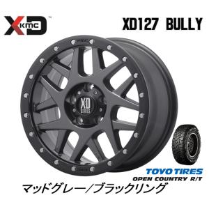 KMC XD127 Bully ケーエムシー エックスディー 127 バリー 7.0J-16 +35 5H114.3 マットグレイ/ブラックリング & トーヨー オープンカントリー R/T 215/70R16｜bigrun-ichige-store