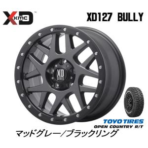 KMC XD127 Bully エックスディー 127 バリー 7.0J-16 +35 5H114.3 マットグレイ/ブラックリング & トーヨー オープンカントリー R/T 225/70R16｜bigrun-ichige-store