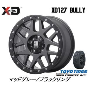 KMC XD127 Bully エックスディー 127 バリー 7.0J-16 +35 5H114.3 マットグレイ/ブラックリング & トーヨー オープンカントリー A/T III 235/70R16｜bigrun-ichige-store