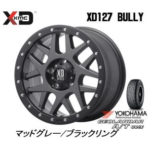 KMC XD127 Bully エックスディー 127 バリー 7.0J-16 +35 5H114.3 マットグレイ/ブラックリング & ヨコハマ ジオランダー A/T G015 P 245/70R16｜bigrun-ichige-store