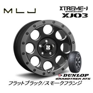 MLJ XTREME-J エクストリーム J XJ03 7.5J-17 +42 5H114.3 フラ...