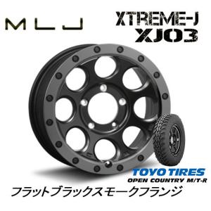 MLJ XTREME-J エクストリーム J XJ03 ジムニー O/F付 6.0J-16 -5 5H139.7 フラットブラック/スモークフランジ & トーヨー オープンカントリー M/T-R 195R16C｜bigrun-ichige-store