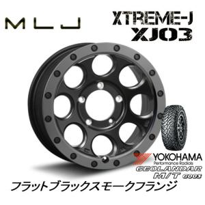 MLJ XTREME-J エクストリーム J XJ03 ジムニー O/F付 6.0J-16 -5 5H139.7 フラットブラック/スモークフランジ & ヨコハマ ジオランダー M/T G003 195R16C｜bigrun-ichige-store