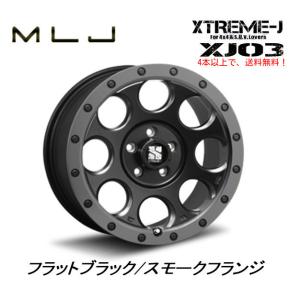 MLJ XTREME-J XJ03 mlj エクストリーム j xj03 JL/JK ラングラー 7.5J-17 +40 5H127 フラットブラック/スモークフランジ １本価格 ４本以上ご注文にて送料無料｜bigrun-ichige-store