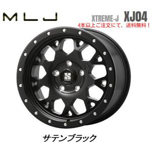 MLJ XTREME-J XJ04 mlj エクストリーム j xj04 デリカD5 7.0J-16 +35 5H114.3 サテンブラック １本価格 ４本以上ご注文にて送料無料｜bigrun-ichige-store