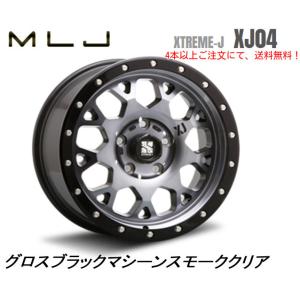 MLJ エクストリーム J XJ04 JL/JK ラングラー 8.0J-18 +35 5H127 グロスブラックマシーン/スモーククリア １本価格 ４本以上ご注文にて送料無料｜bigrun-ichige-store