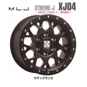 MLJ エクストリーム J XJ04 150系 プラド ハイラックス FJクルーザー