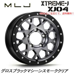 MLJ エクストリーム J XJ04 ジムニー ジムニーシエラ 5.5J-16 +22/-5 5H139.7 グロスブラックマシーン/スモーククリア １本価格 ４本以上ご注文にて送料無料｜bigrun-ichige-store