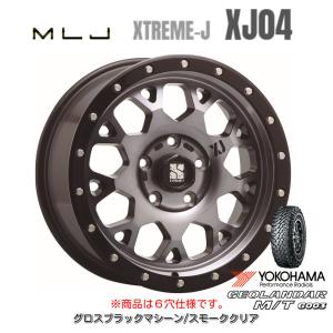 MLJ エクストリーム J XJ04 150プラド 8.5J-20 +18 6H139.7 グロスブラックマシーン/スモーククリア & ヨコハマ ジオランダー M/T G003 275/55R20｜bigrun-ichige-store