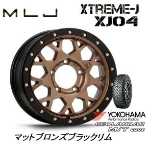 MLJ XTREME-J XJ04 mlj エクストリーム j xj04 ジムニー 5.5J-16 +22/-5 5H139.7 マットブロンズ/ブラックリム & ヨコハマ ジオランダー M/T G003 195R16C｜bigrun-ichige-store