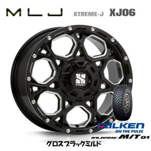 MLJ XTREME-J XJ06 mlj エクストリーム j xj06 8.0J-17 +20 6H139.7 グロスブラックミルド & ファルケン ワイルドピーク M/T 01 285/70R17｜bigrun-ichige-store