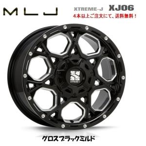 MLJ XTREME-J XJ06 mlj エクストリーム j xj06 JL/JK ラングラー レネゲード 7.5J-17 +40 5H110/127 グロスブラックミルド４本以上ご注文にて送料無料｜bigrun-ichige-store