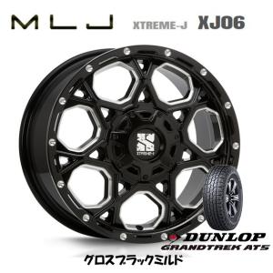 MLJ XTREME-J XJ06 mlj エクストリーム j xj06 7.0J-17 +42/+50 5H100/114.3 グロスブラックミルド & ダンロップ グラントレック AT5 225/65R17｜bigrun-ichige-store