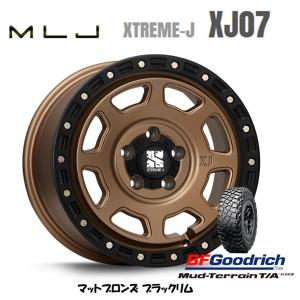 MLJ XTREME-J XJ07 エクストリーム j xj07 8.0J-17 +35/+38 5H114.3/127 マットブロンズ/ブラックリム & BFGoodrich Mud-Terrain T/A KM3 245/65R17｜bigrun-ichige-store